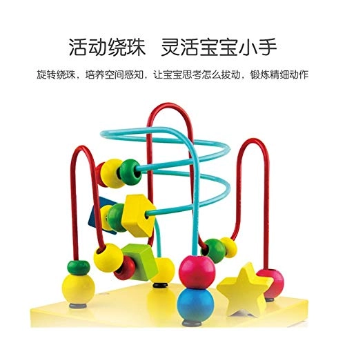 Wooden Children's Toy Puzzle - 4-6 years