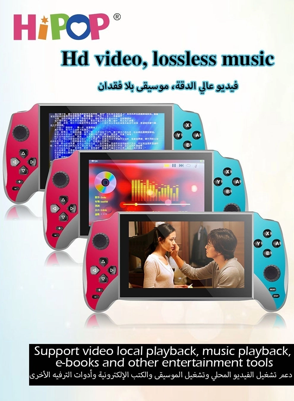 X13 - 5.5 Inch HD Screen 3000mAh Battery