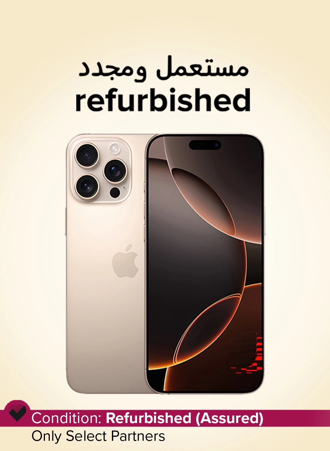 (Refurbished) iPhone 16 Pro Max - 256GB
