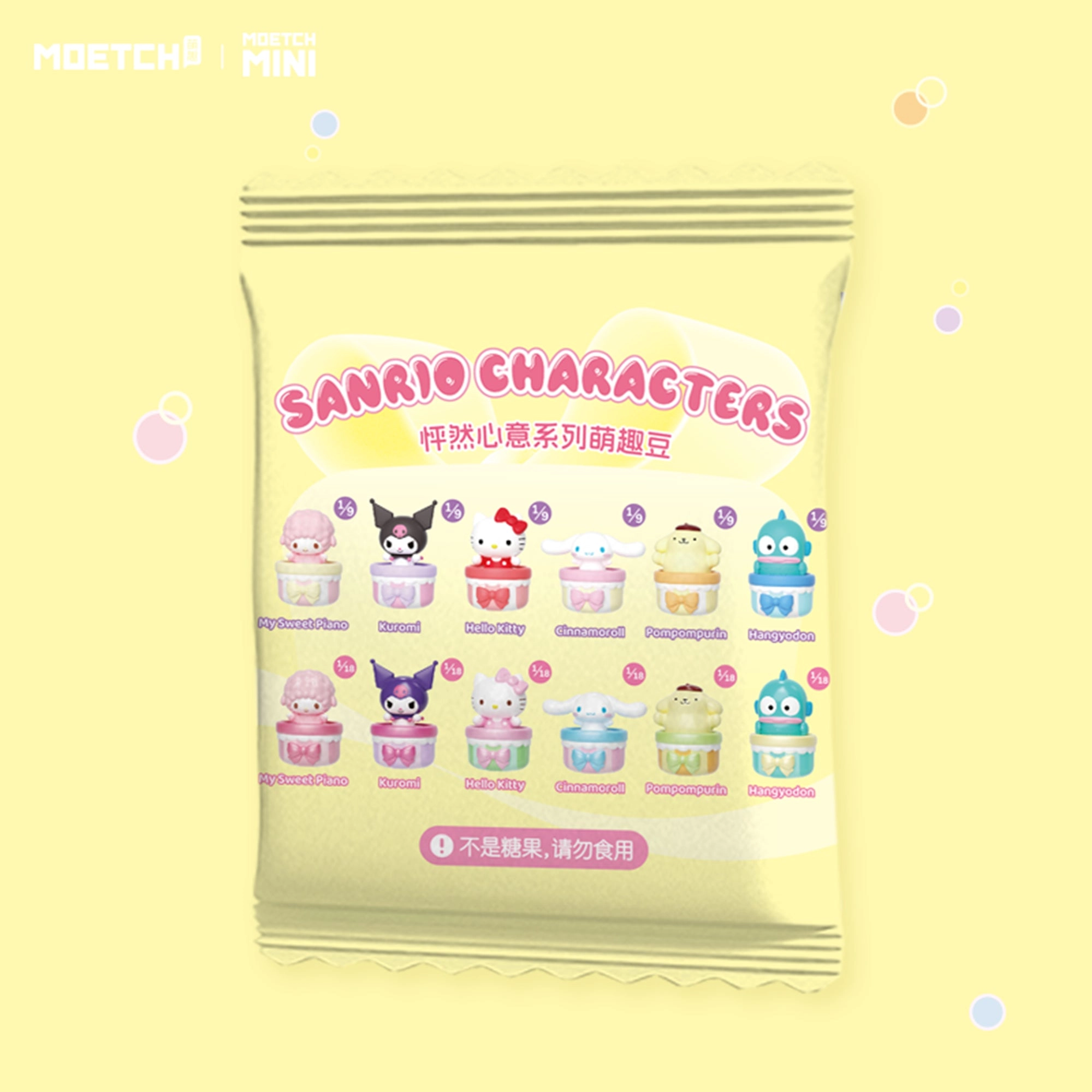 Pounding Hearts Series - Moetch Bean - 15+ Hello Kitty, My Melody, Kuromi, Cinnamoroll 1 pc (9 cm) (B364118)