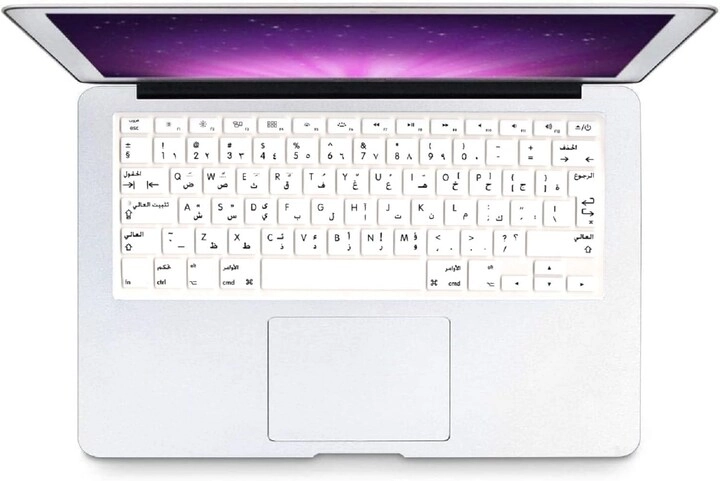 Arabic Keyboard Cover - EU/UK