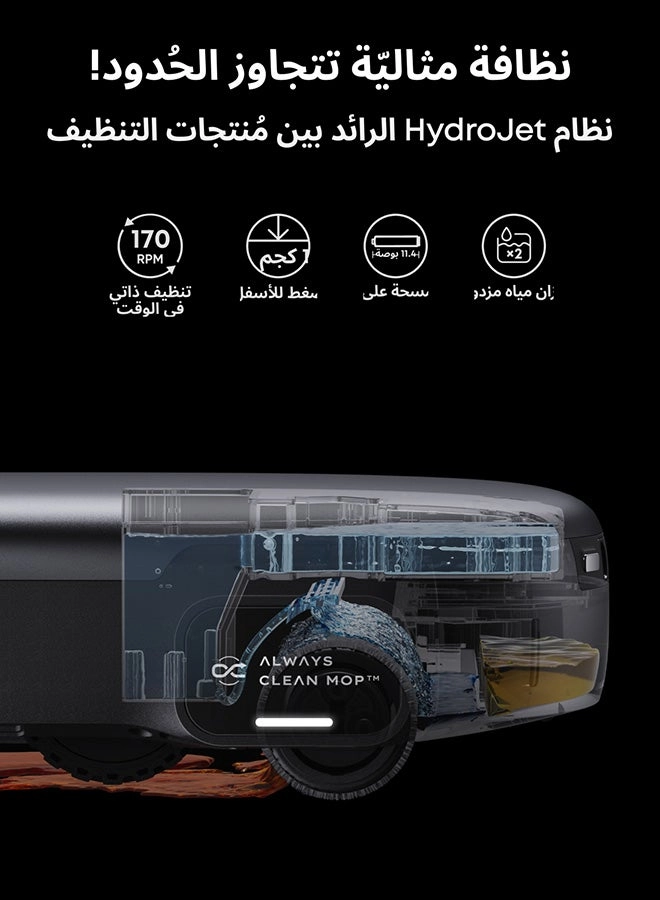 Omni S1 - Floor Washing System AI See