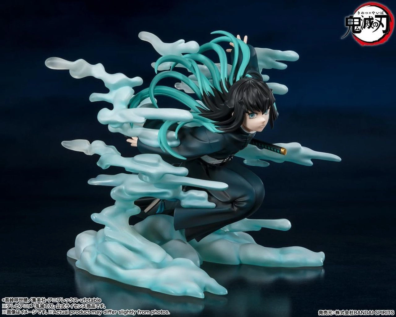 Figuartszero Demon Slayer Muichiro Tokito - ABS PVC