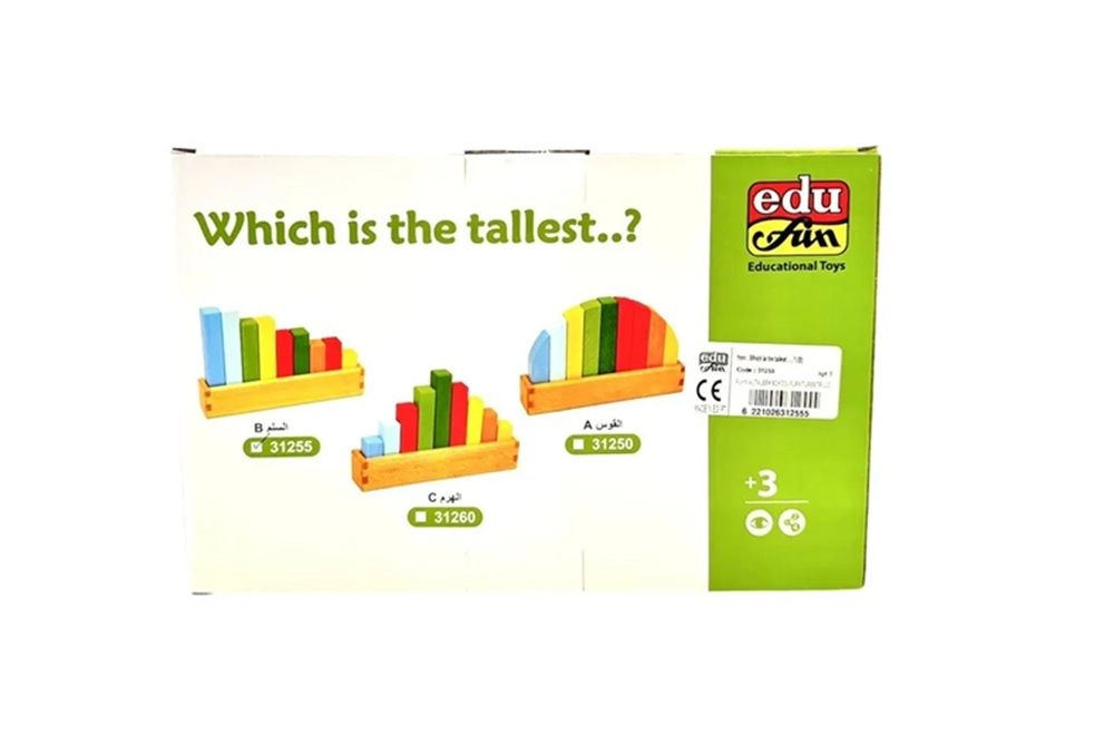 Which Is The Tallest - Suitable for 2 years and above