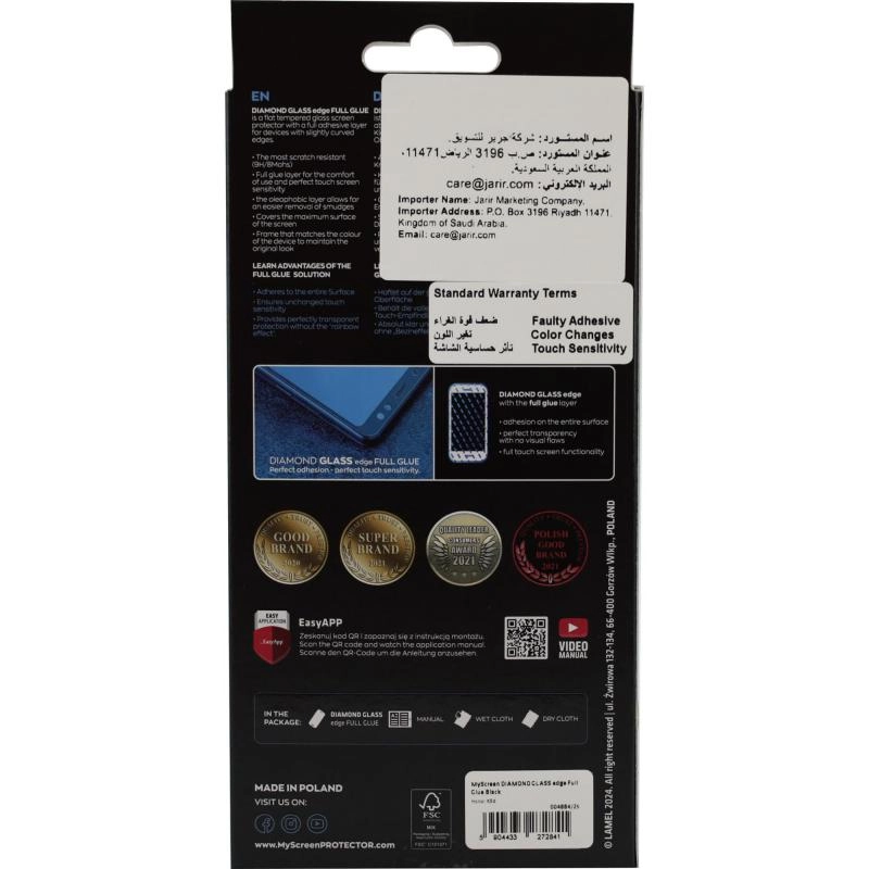 Diamond Glass - Full Glue 9H For Samsung Galaxy S22/S23