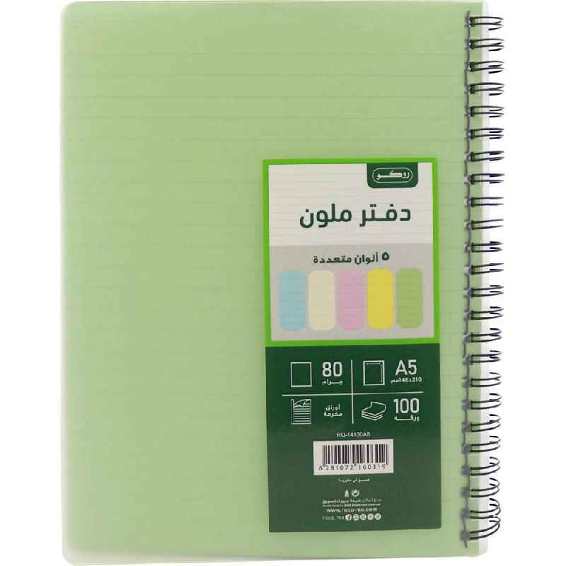 Notebook 19 X 26 cm Spiral - Grid 100 Sheets
