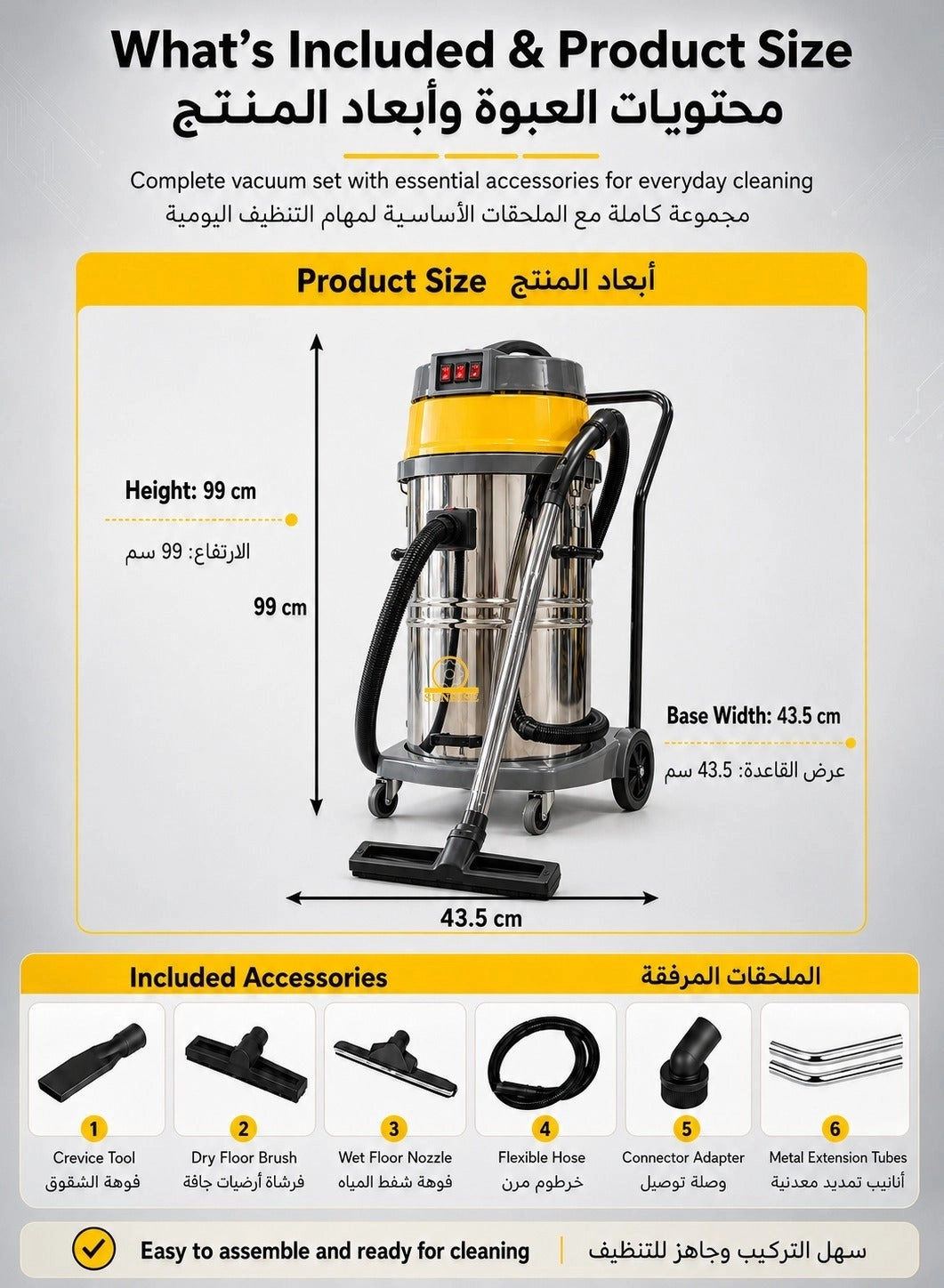 Wet Dry Vacuum (SR104)