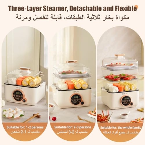 3 Tier Detachable Electric Food Steamer - 24L