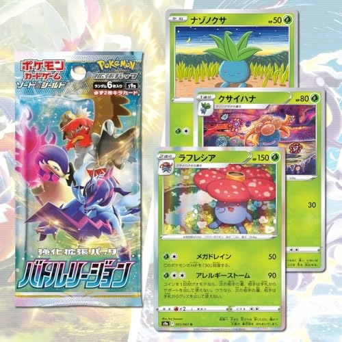 Battle Region S9a Booster Pack - Japanese 6pcs