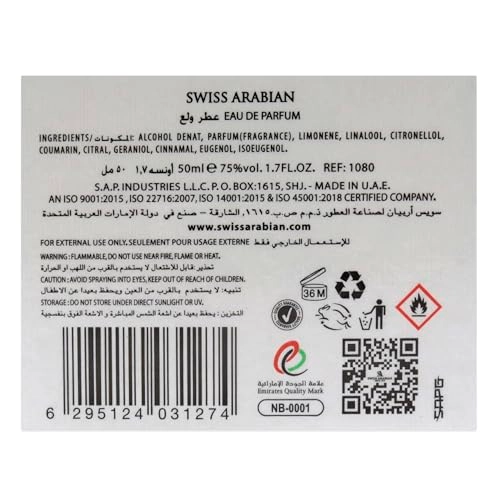 Walaa Eau de Parfum 50ml