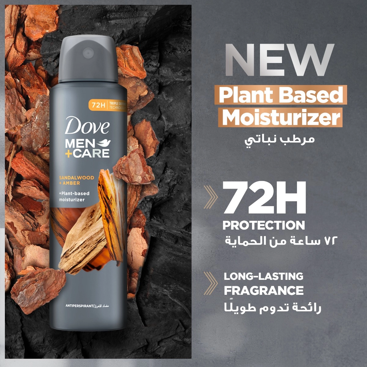 Men+Care Talc Minerals & Sandalwood - 150 ml