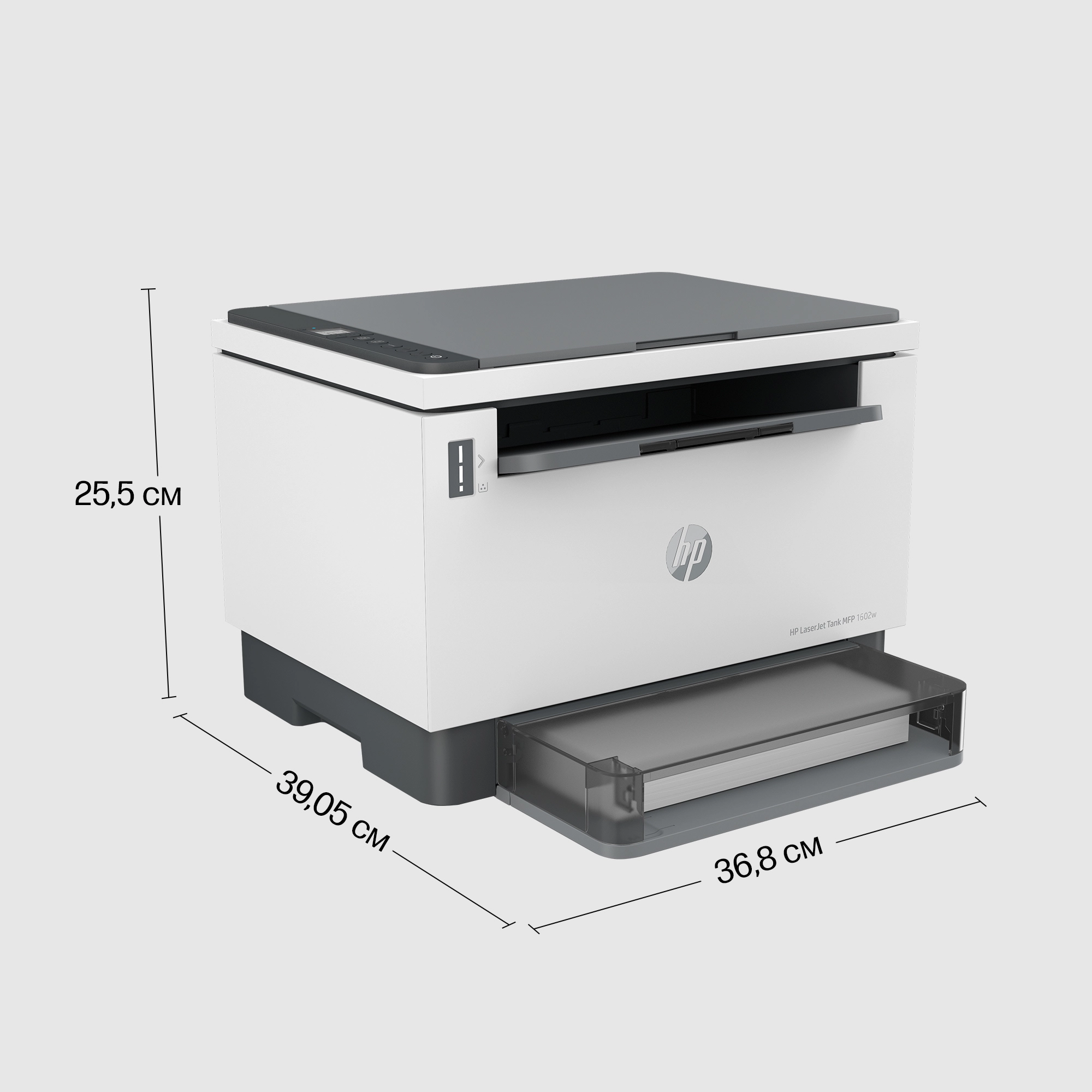 LaserJet Tank MFP 1602W - Grey/White