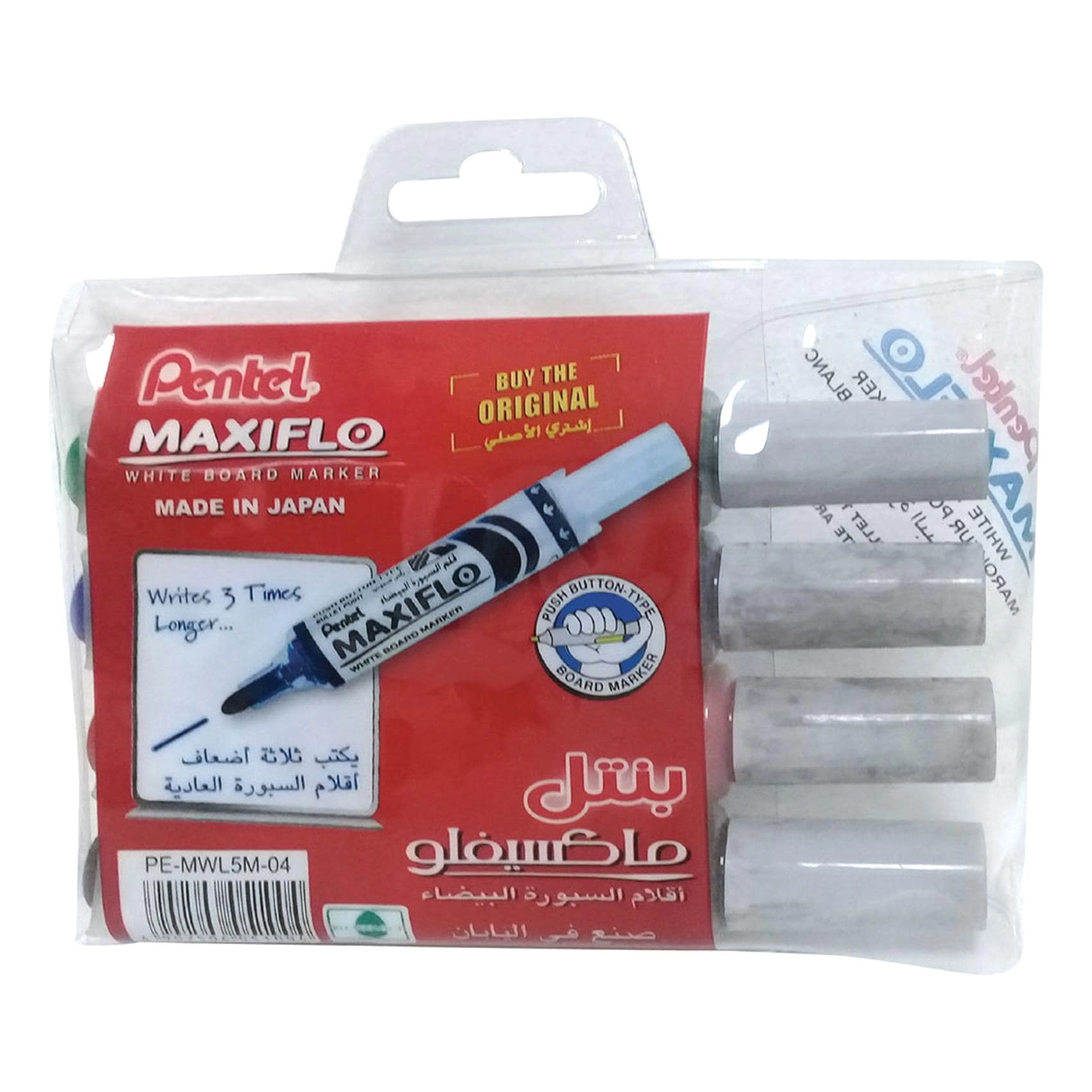 Maxiflo Flex-Feel - 4 colours