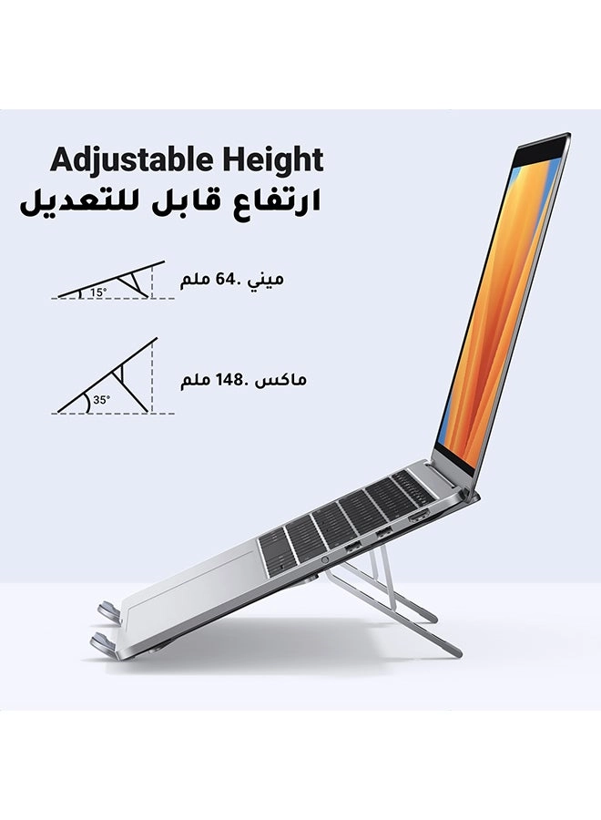 Adjustable Laptop Stand - 13|14|15|16|17.3 inch