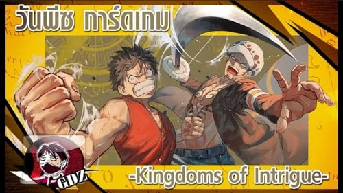 One Piece Kingdoms of Intrigue Booster Pack - 1pcs
