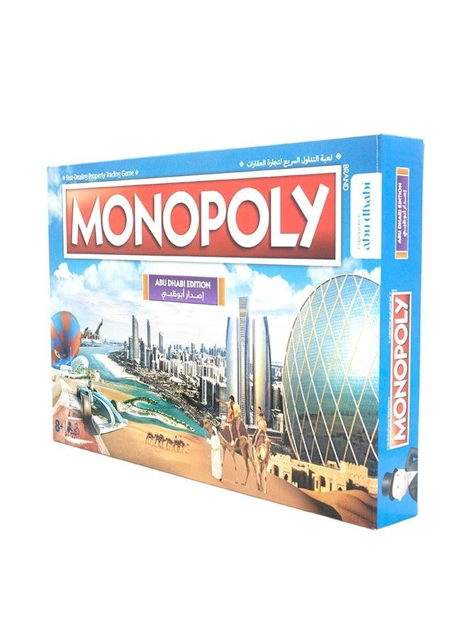 Monopoly: Abu Dhabi Edition