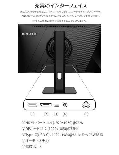 JN-IPS238FHDR-C65W-HSP - 23.8" 1920x1080