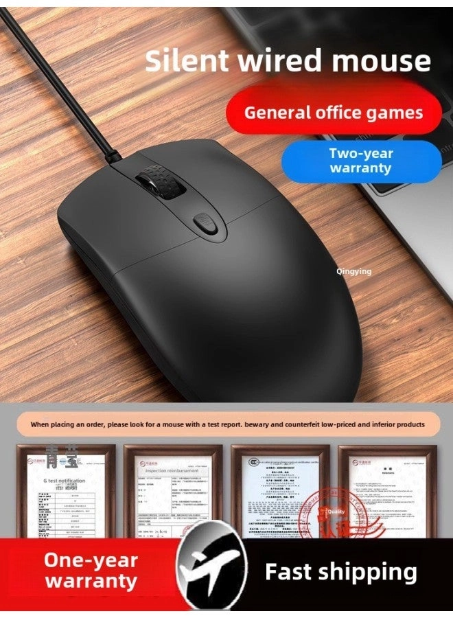 Standard Edition Mouse - Wired
