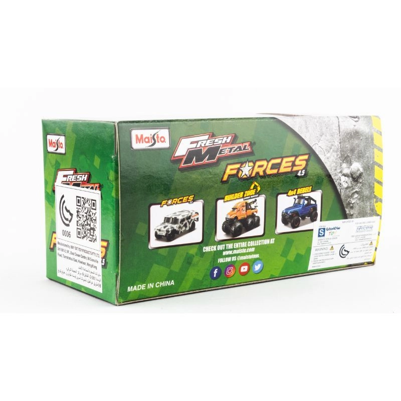 Fresh Forces 4.5 Military Tank