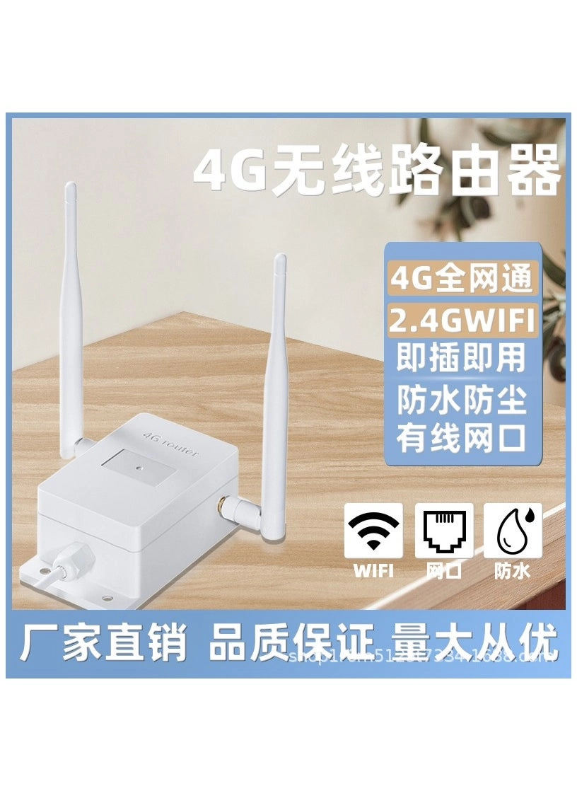 LYQ-4G-A1 - 4G 802.11a/AC/n/B/g 300Mbps(2.4G)+900Mbps(5G)