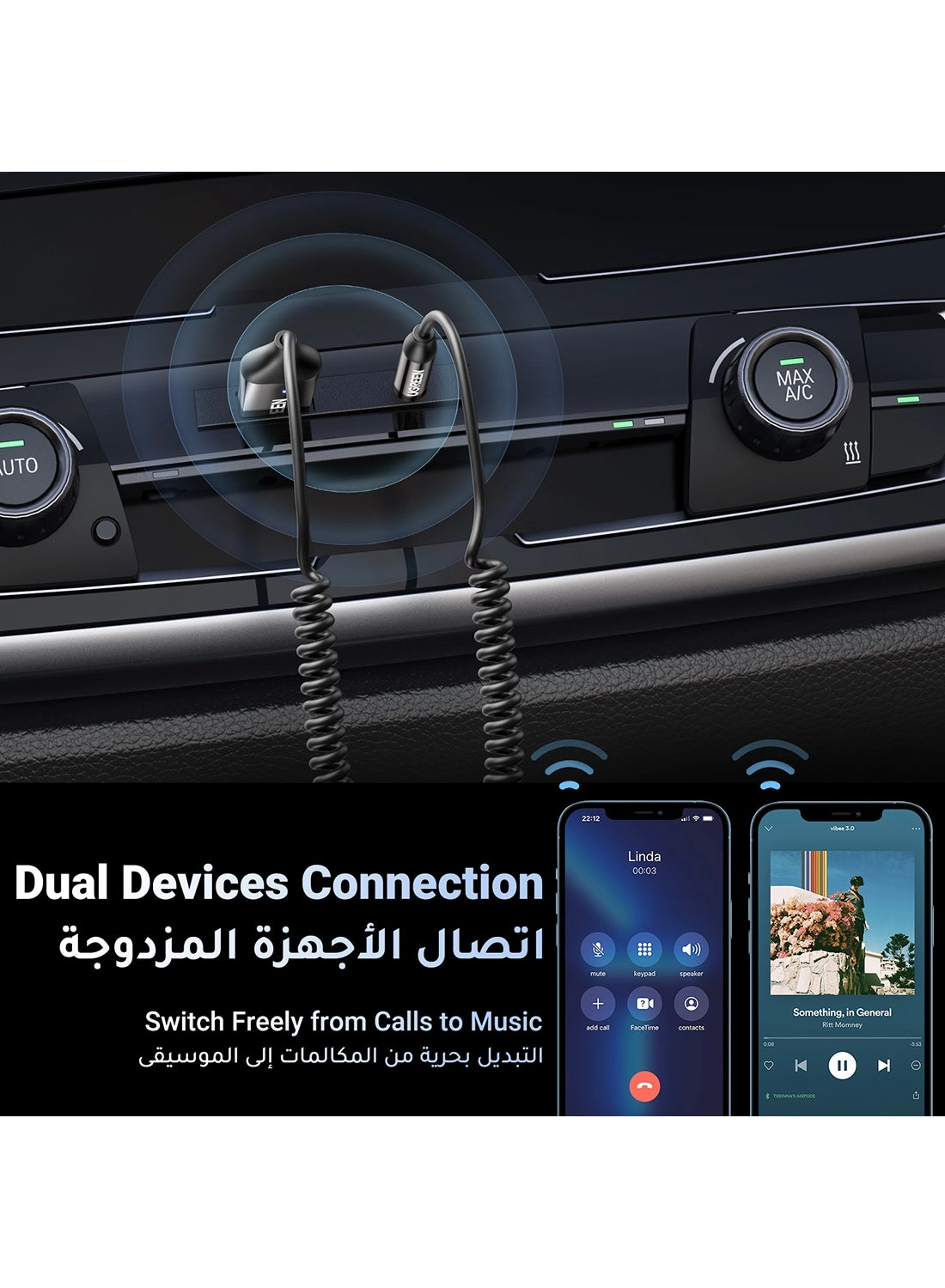 Bluetooth Car Receiver - 5.3