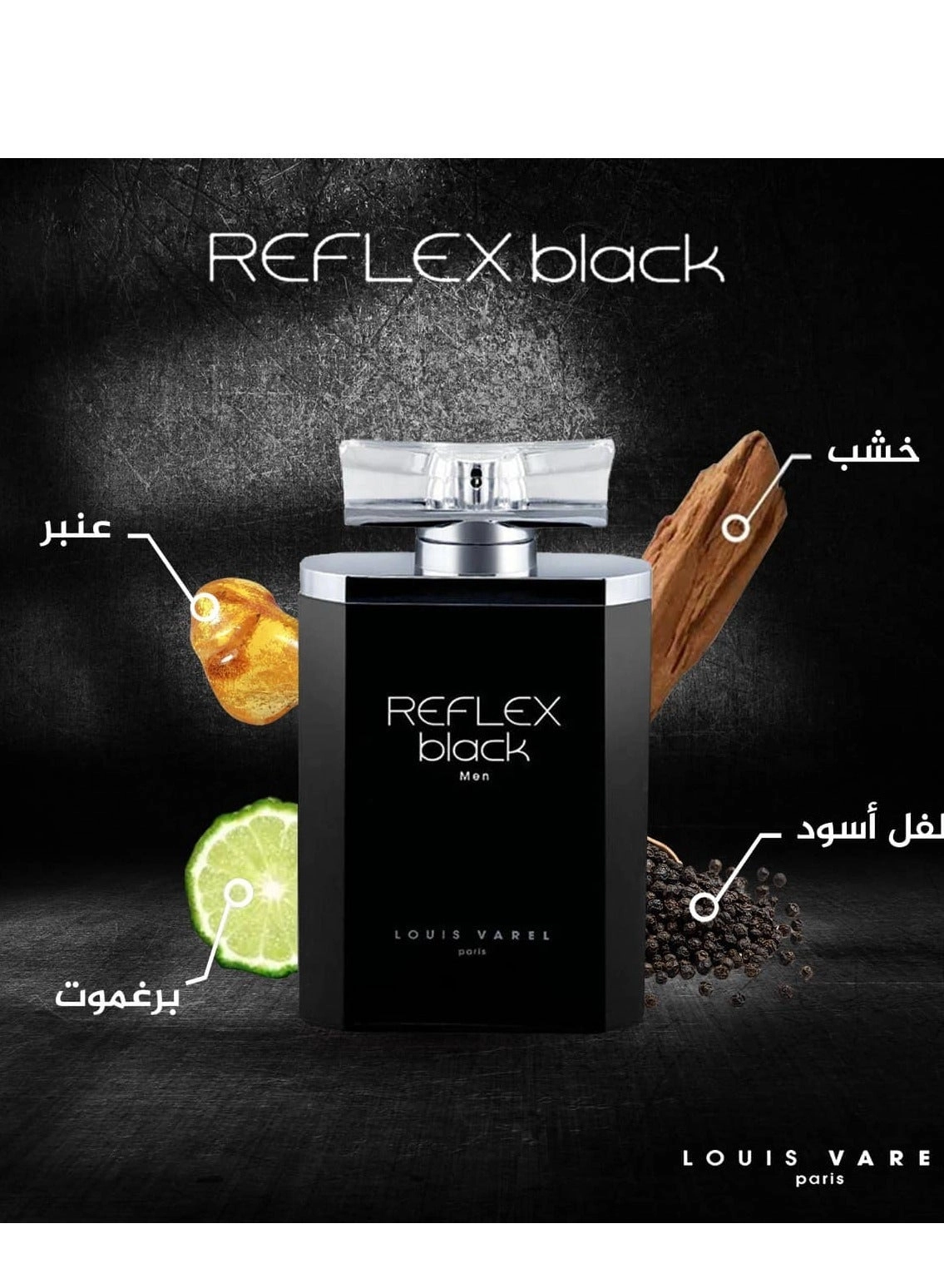 Reflex Black Men Eau de Parfum 100 ml
