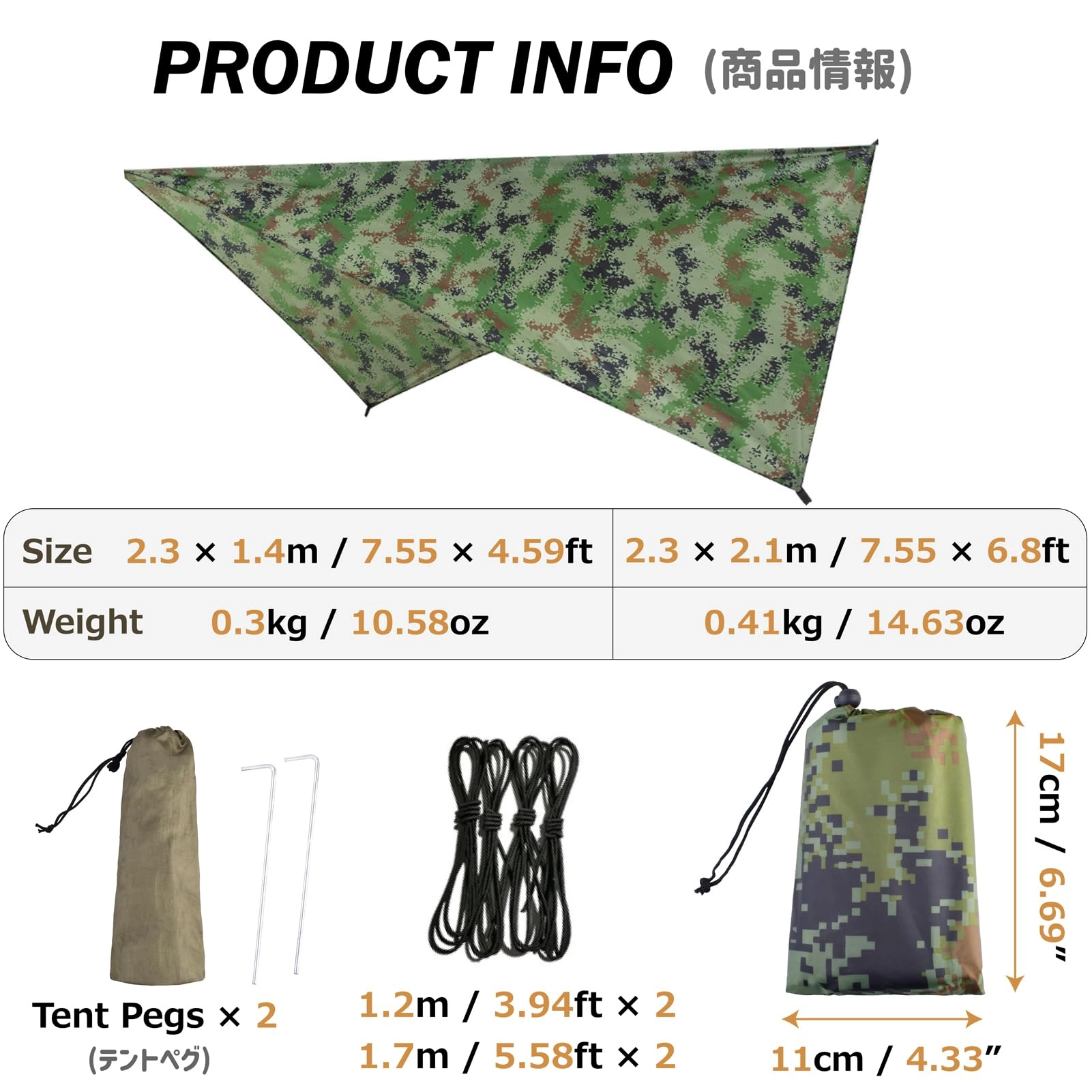 Camping Tent Tarp