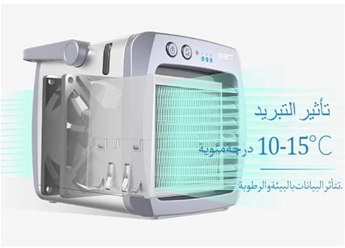 Portable Mini Air Conditioner - 10 watts