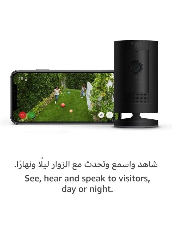 Outdoor Camera Battery (Stick Up Cam)