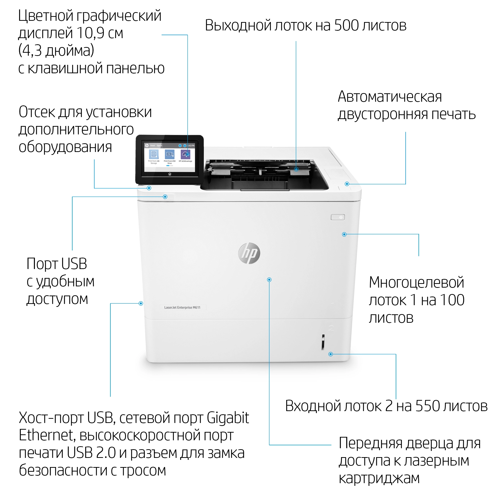 M211d - Print Only 2-Sided Printing