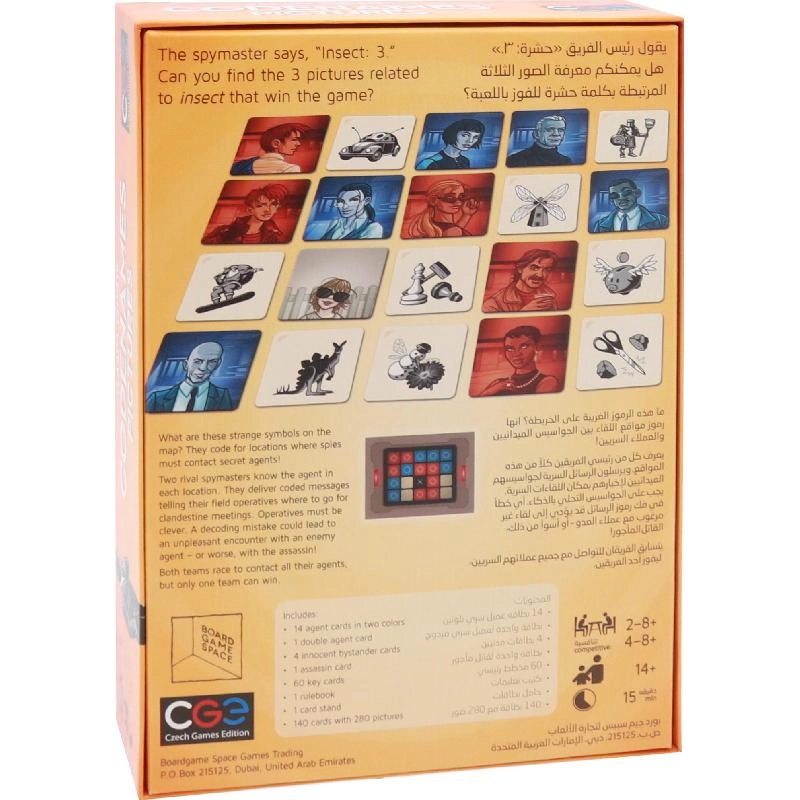 Codenames: Pictures (English/Arabic)