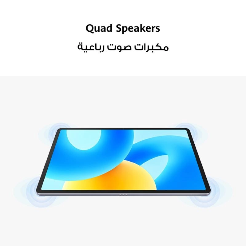 MatePad 11.5 - 128GB 11.5"