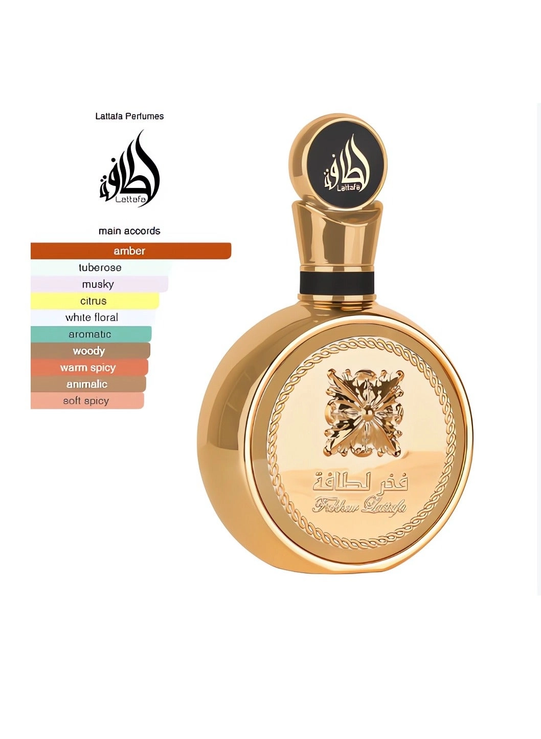 Fakhar Eau de Parfum 100 ml