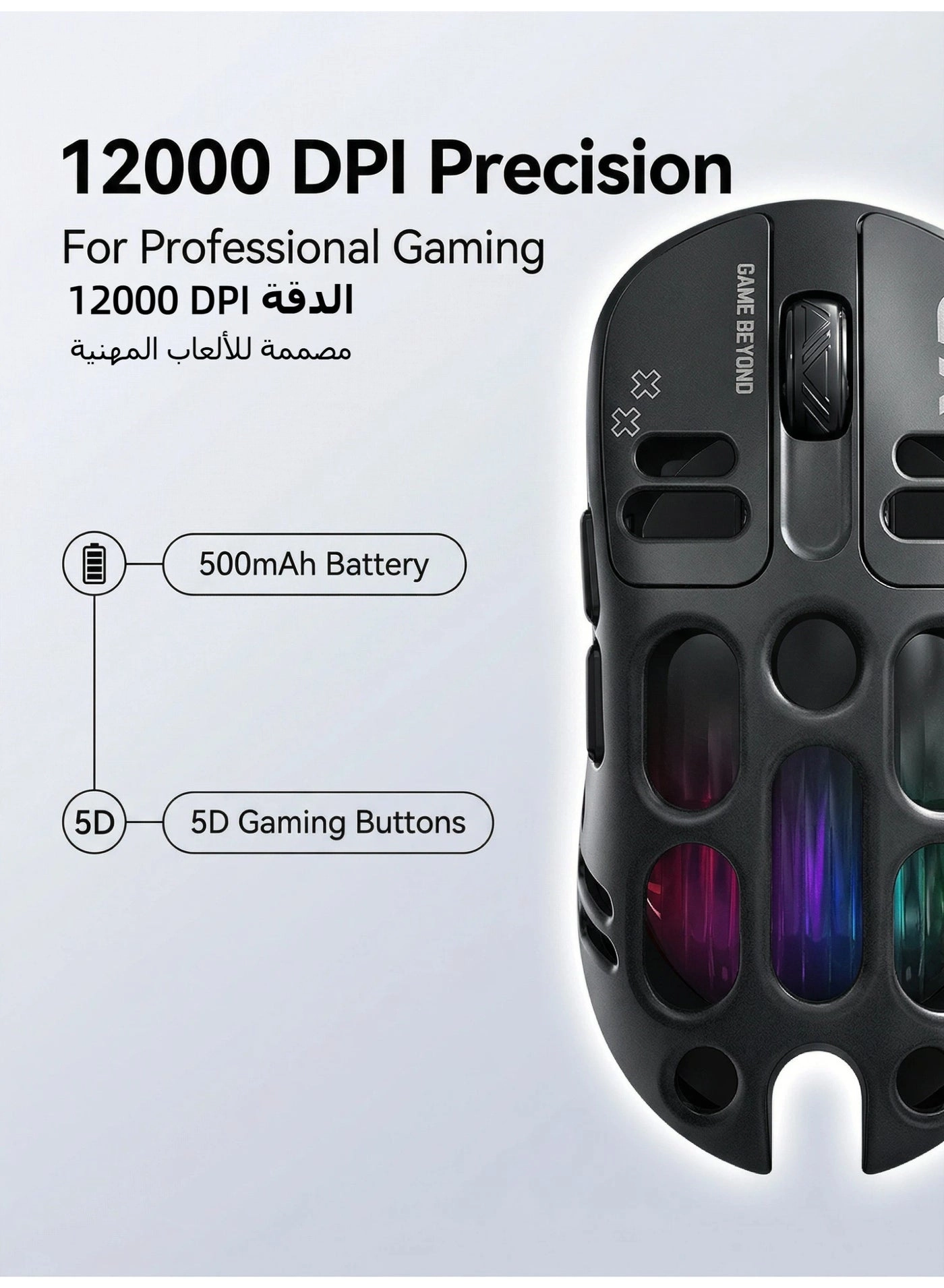 X3 Tri-Mode Gaming Mouse - Wireless