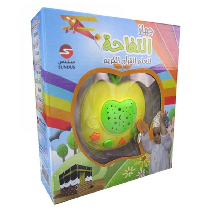SUNDUS Apple Learning Holy Quran Machine - Suitable for 4 years and above