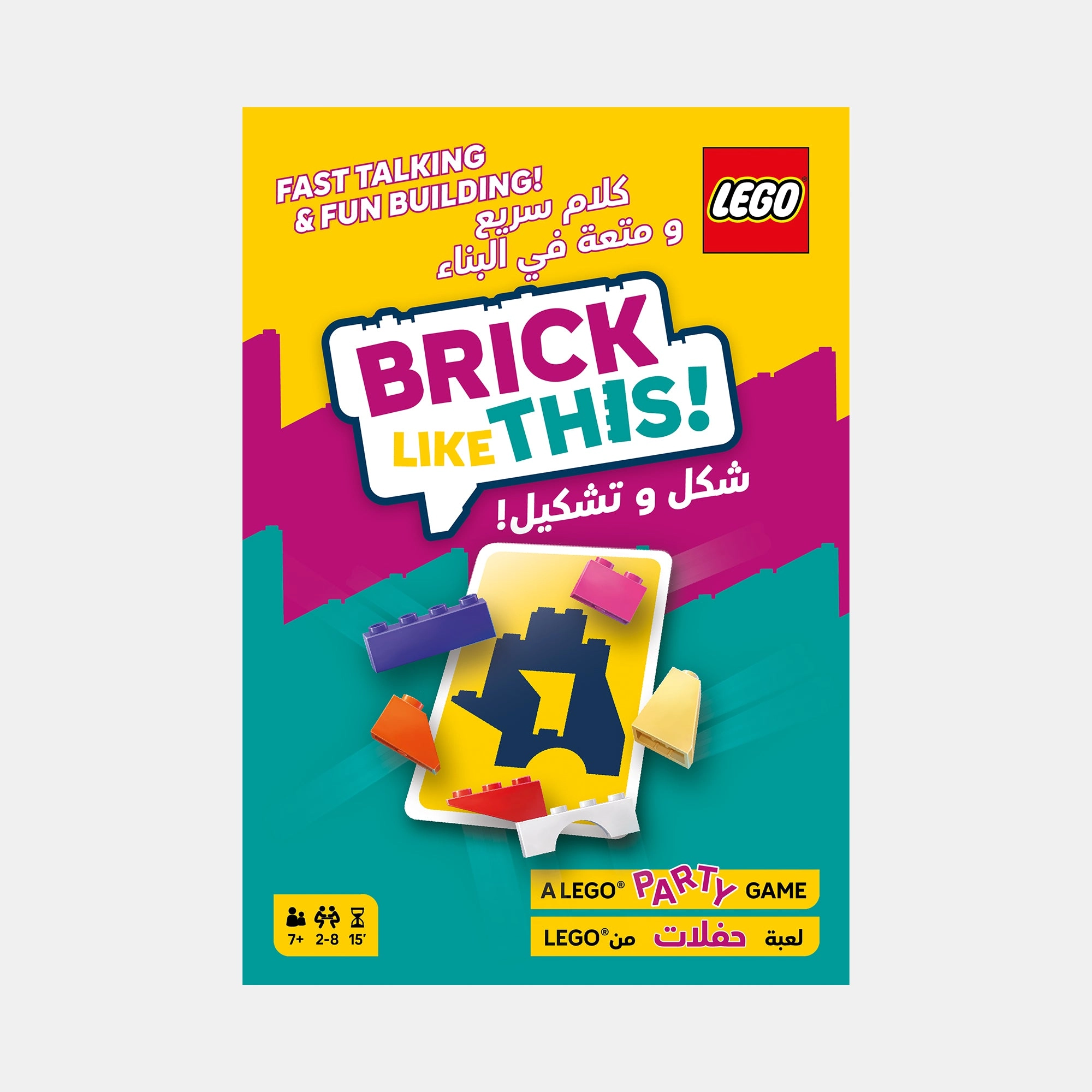 BORDERS Brick Like This! - Arabic & English Card Game