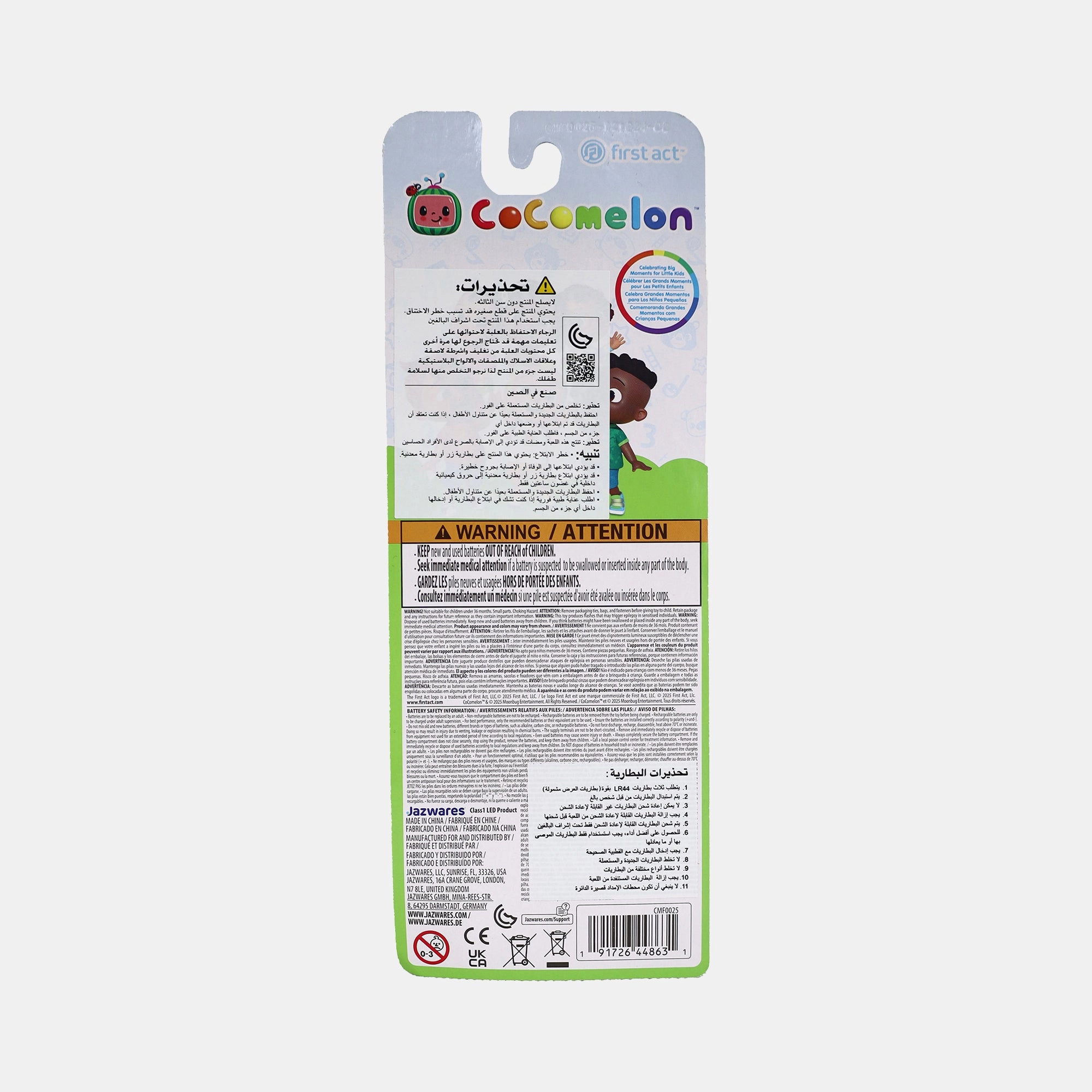 Cocomelon JJ Microphone - 3 years+