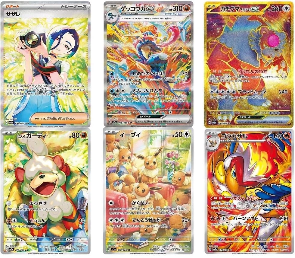 Pokemon Crimson Haze - Japanese 20pcs