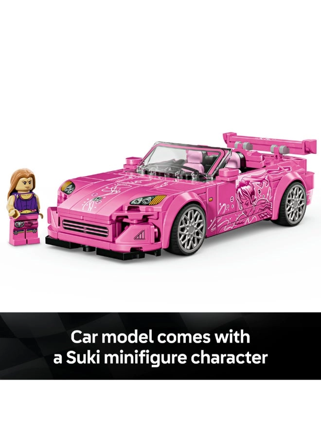 2 Fast 2 Furious Honda S2000 (77241) - Speed Champions