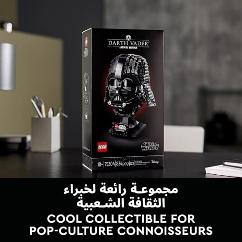 Star Wars Darth Vader Helmet (75304) - Collectible Build-to-Display 20 cm