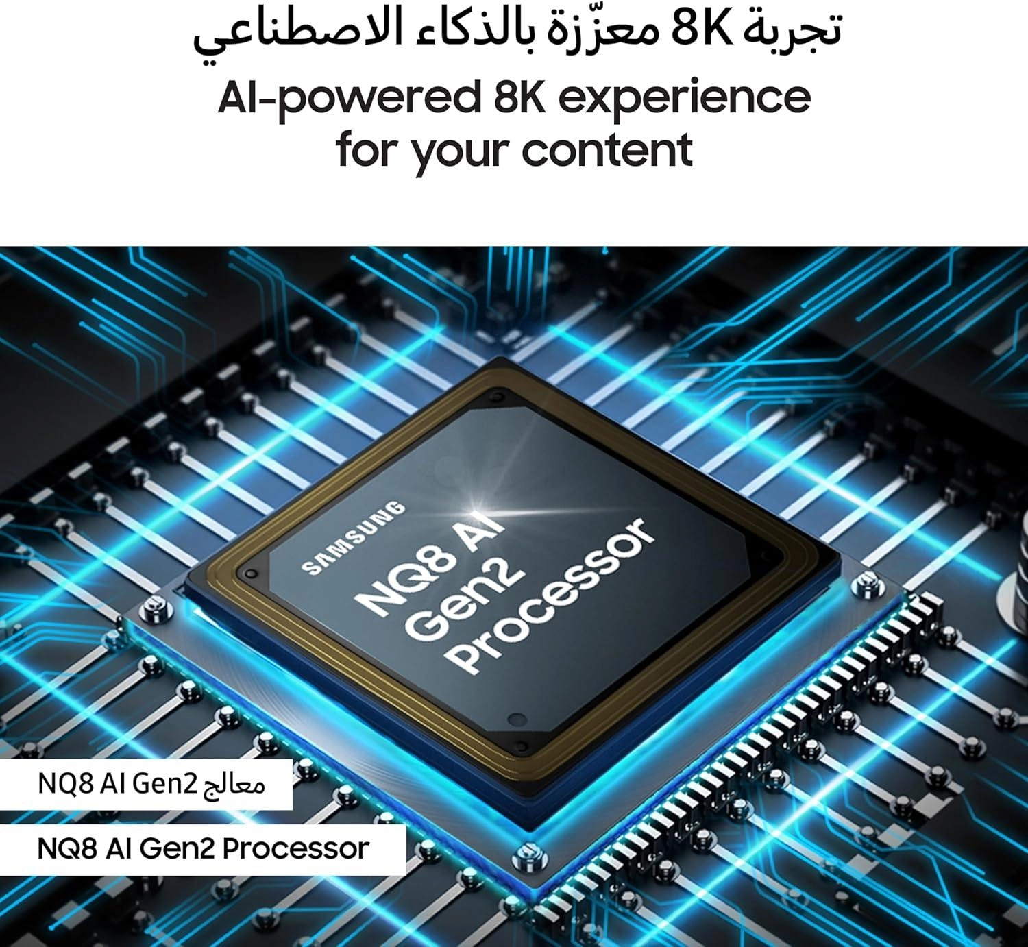 QA85QN800DUXZN - 85 Inch