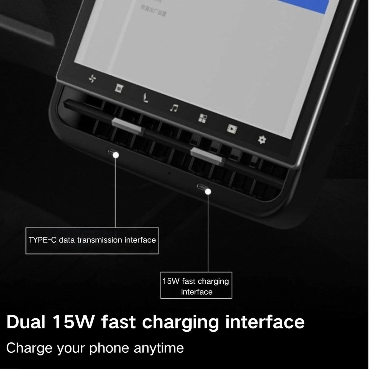 Rear Display - 8.66 inch