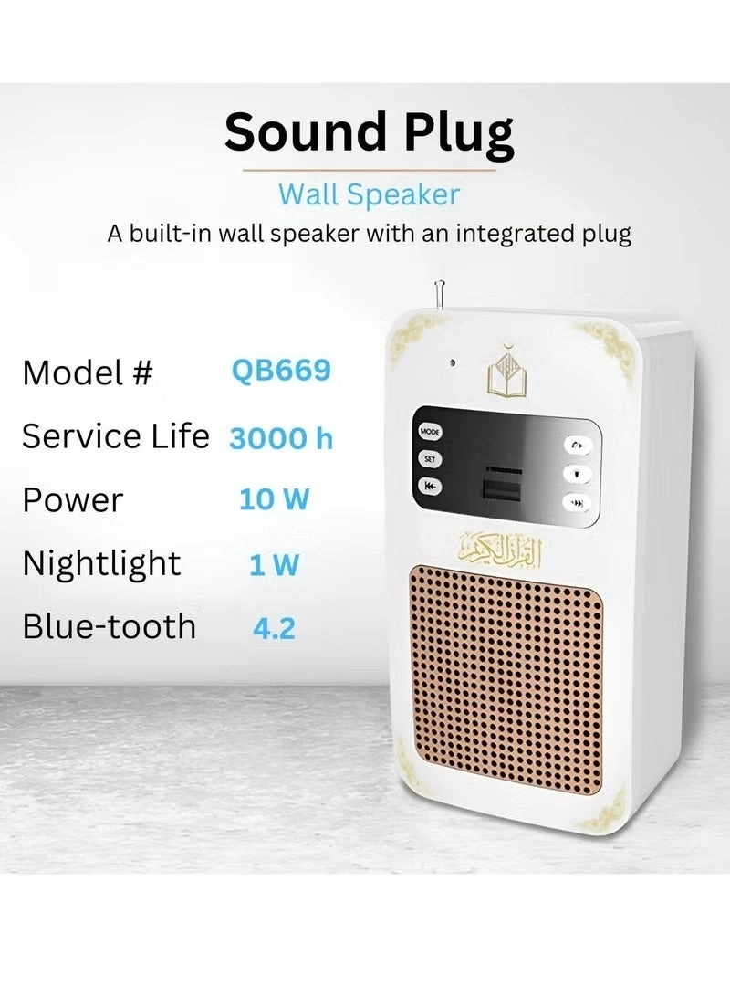 SQ669 - FM radio