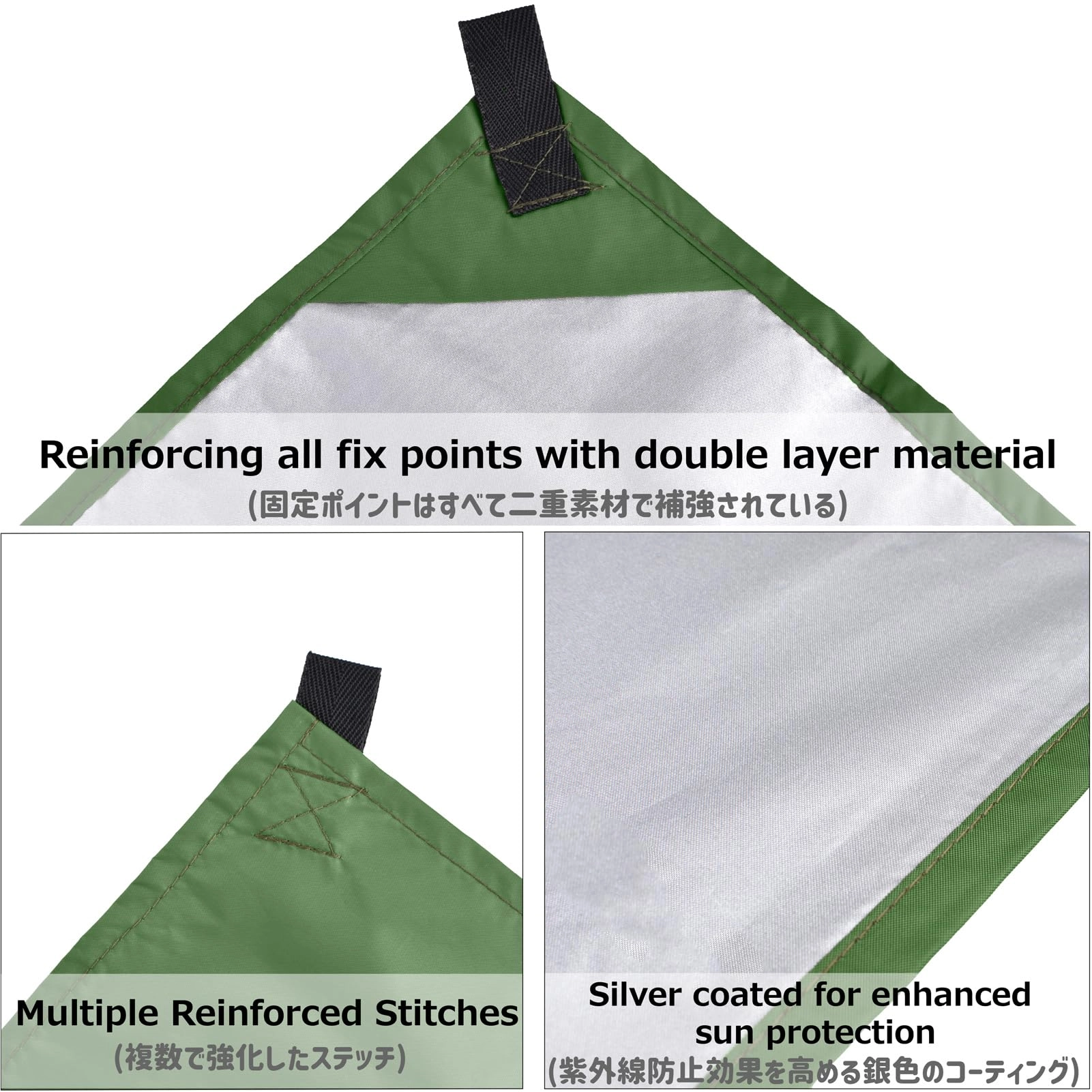 Camping Tent Tarp