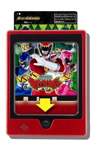 Legend Sentai Super Sentai series PAD