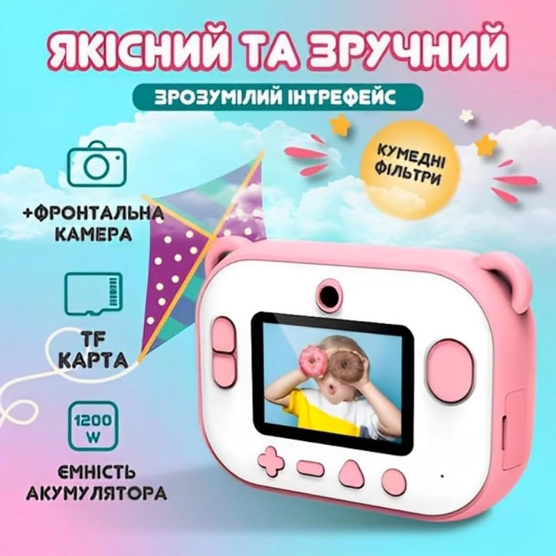 Kids Instant Print Camera