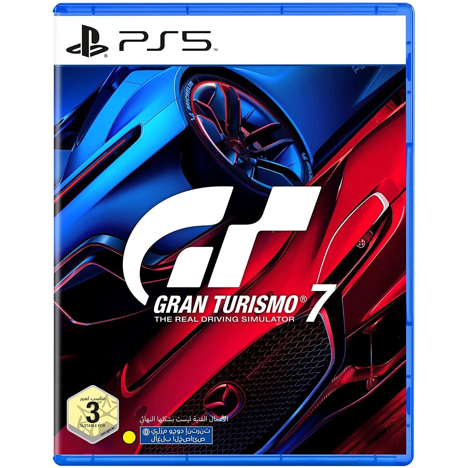 Sony Ps5 Gran Turismo 7 - 4K HDR 60fps