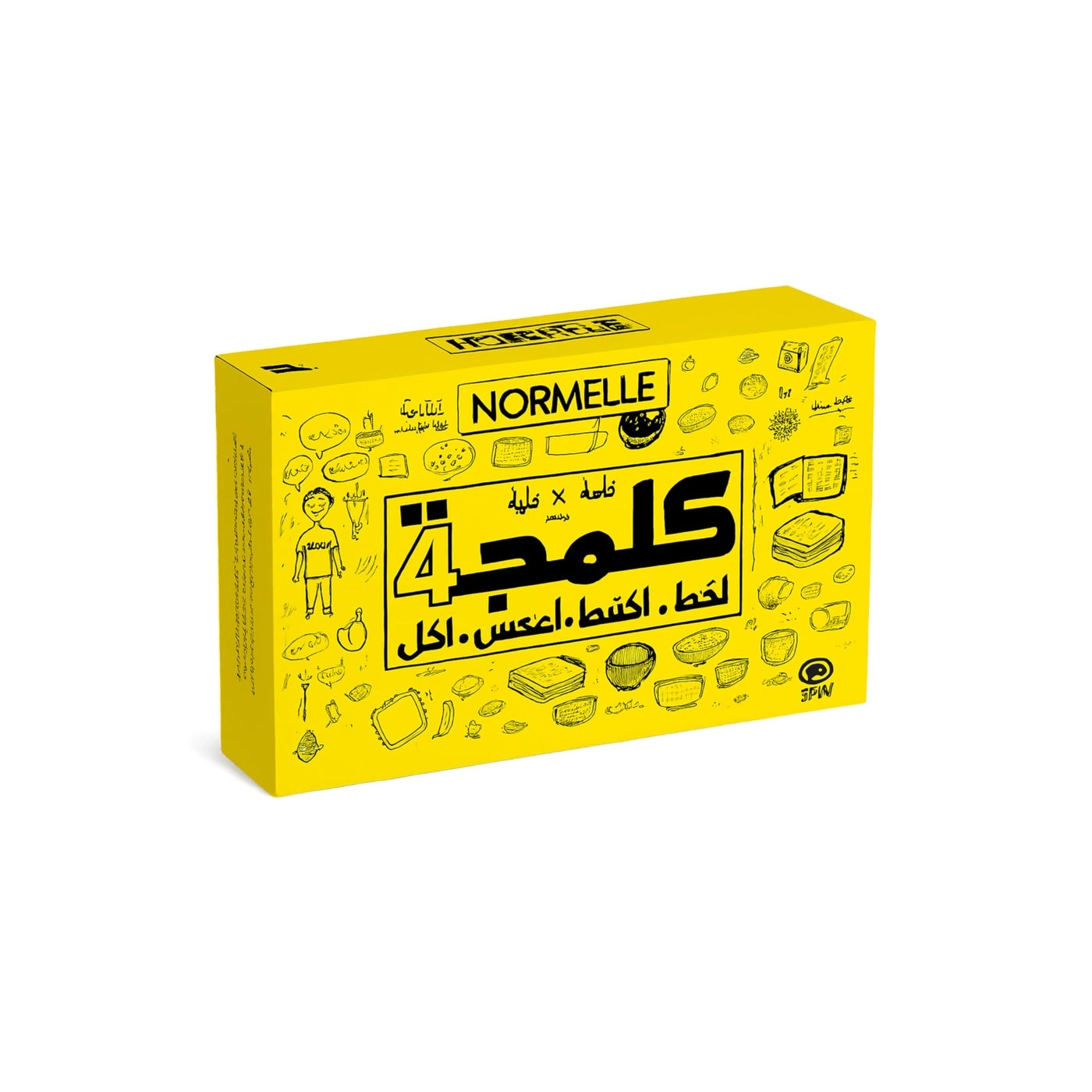 Normelle Arabic Word Guessing Board Game