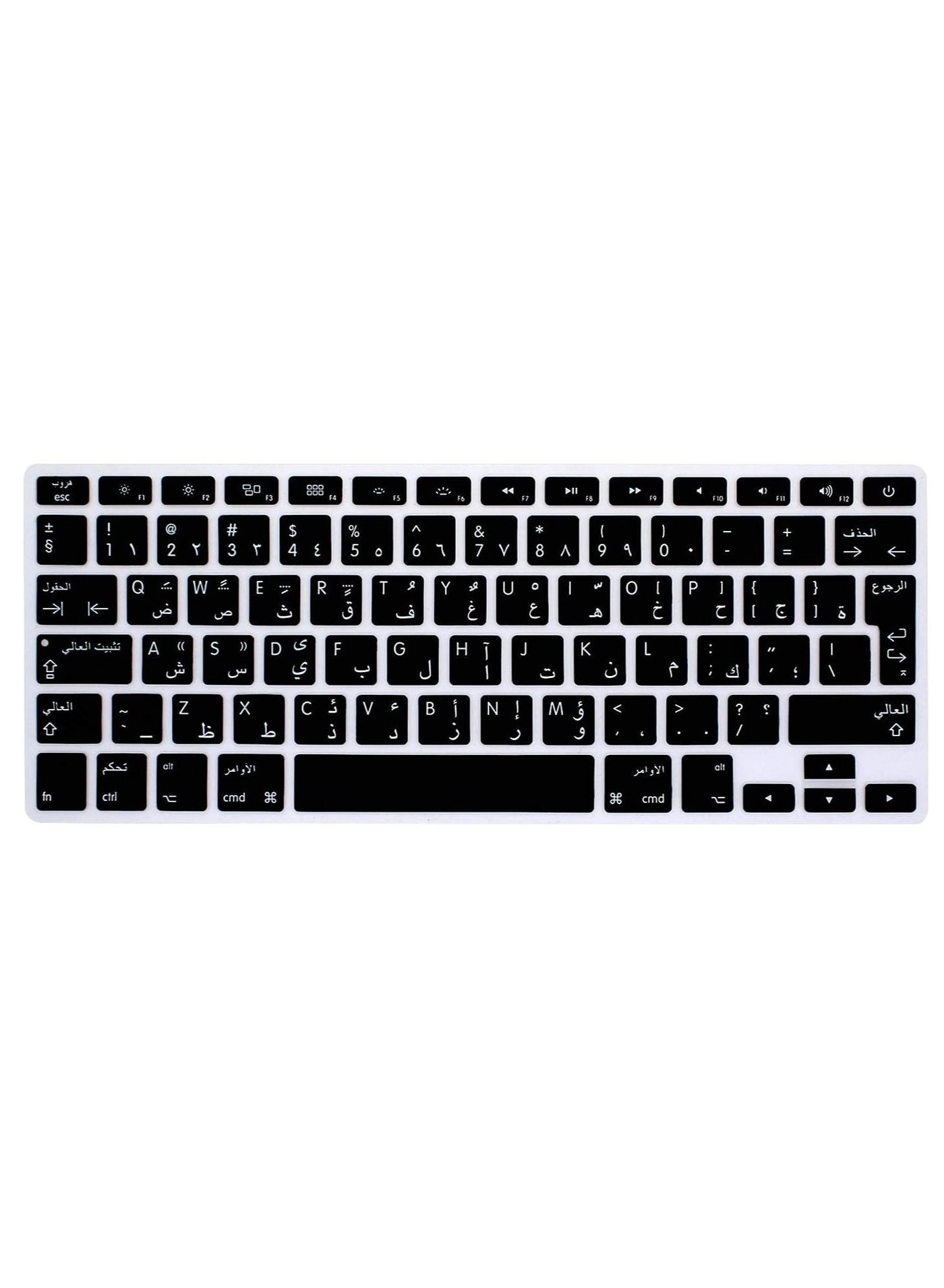 Keyboard Cover - UK Layout Arabic/English