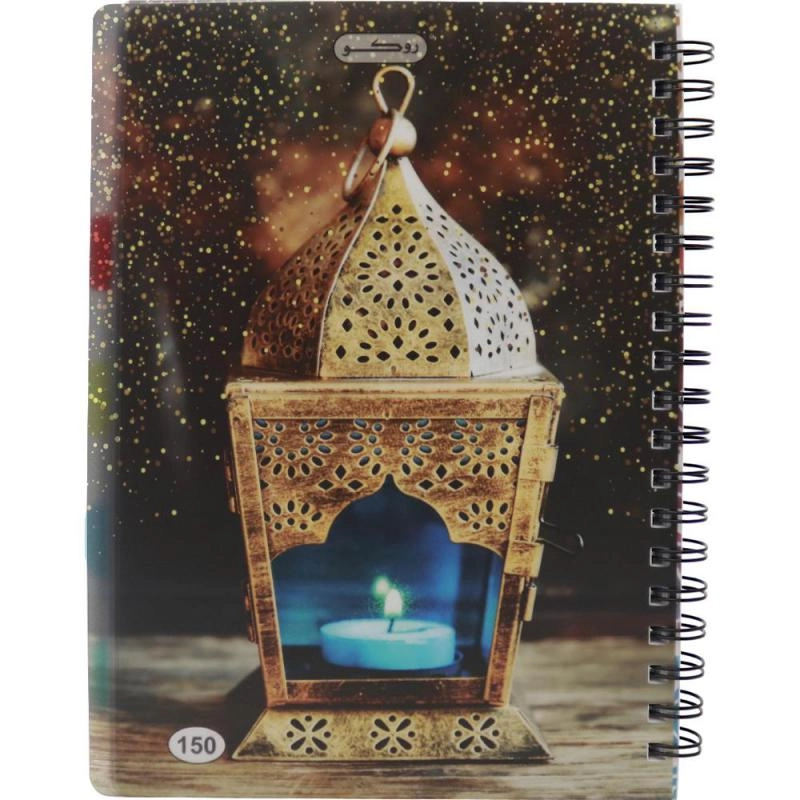 Notebook 19 X 26 cm Spiral - Grid 100 Sheets